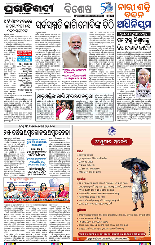Coastal-Odisha-13-04-2026-03