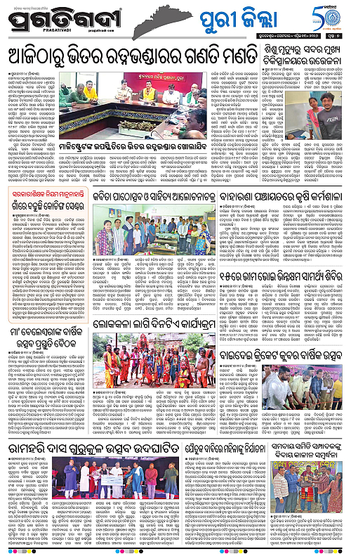 Coastal-Odisha-13-04-2026-07