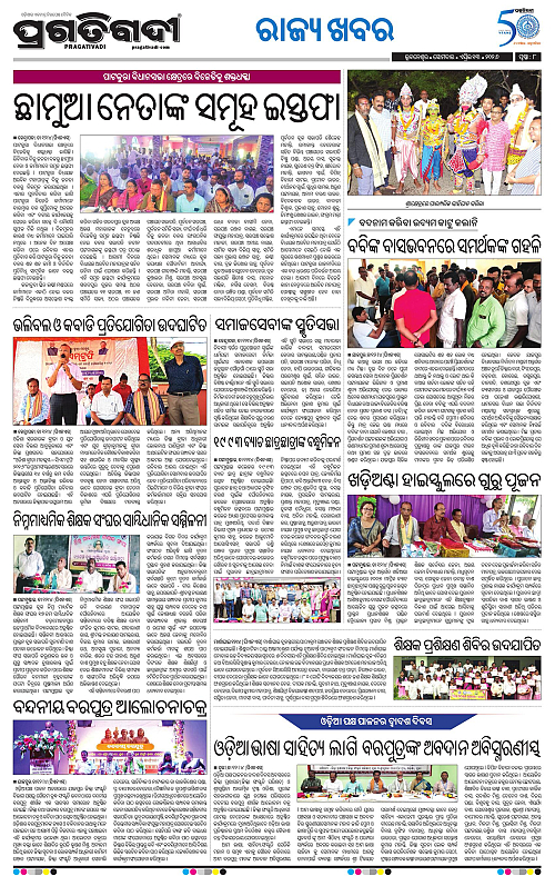 Coastal-Odisha-13-04-2026-08