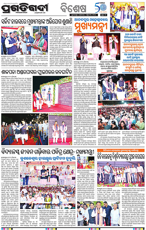 Coastal-Odisha-13-04-2026-10