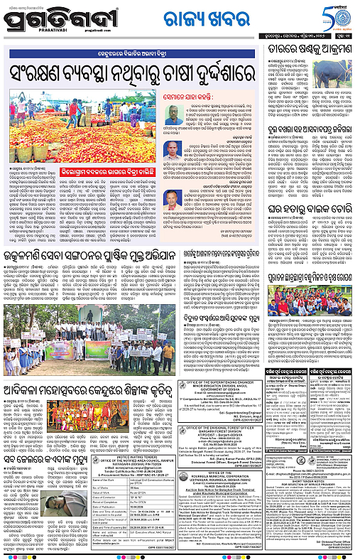Coastal-Odisha-13-04-2026-11