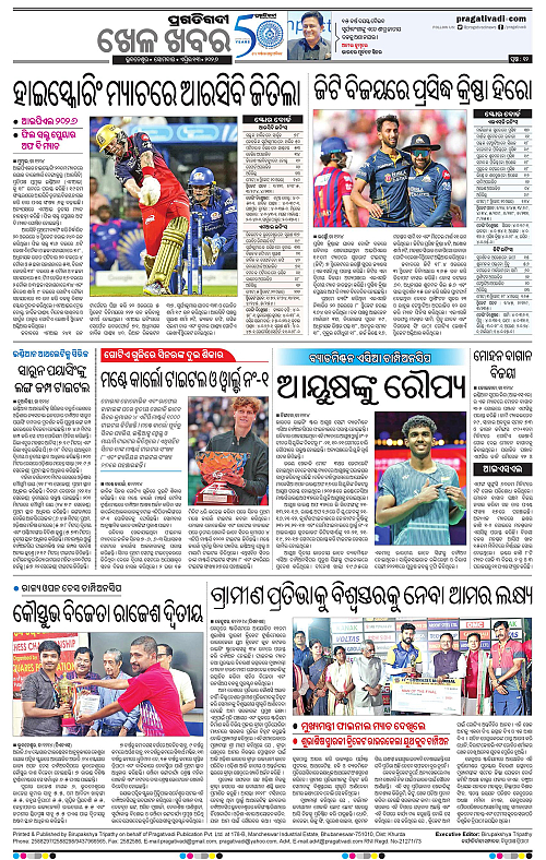 Coastal-Odisha-13-04-2026-12