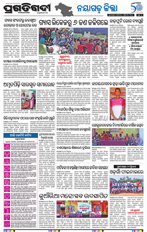 Coastal-Odisha-13-04-2026-16