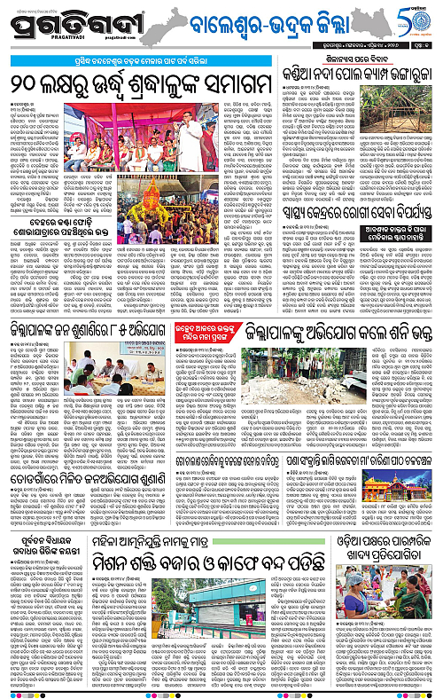 Balasore-Keonjhar-14-04-2026-13