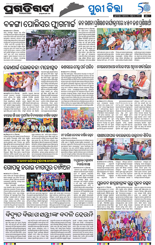 Coastal-Odisha-14-04-2026-08