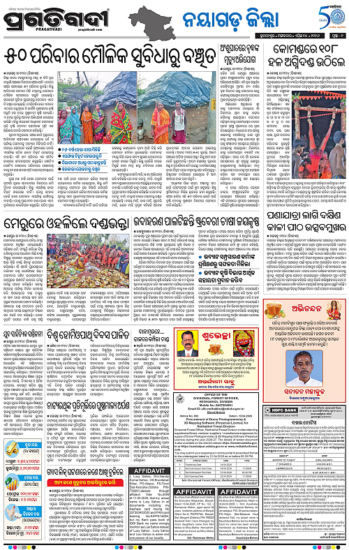 Coastal-Odisha-14-04-2026-09