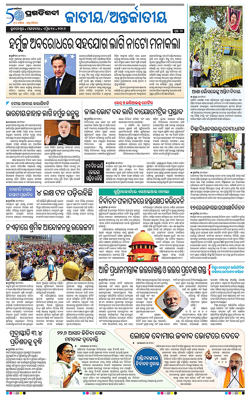 Coastal-Odisha-14-04-2026-10