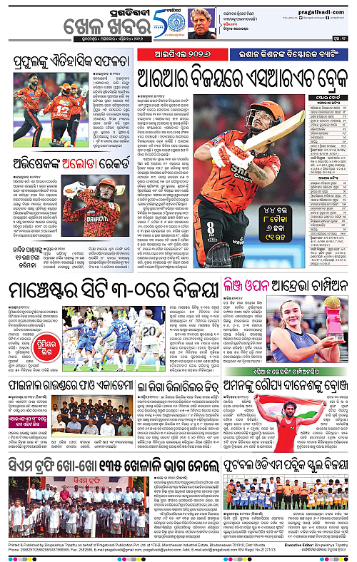 Coastal-Odisha-14-04-2026-12