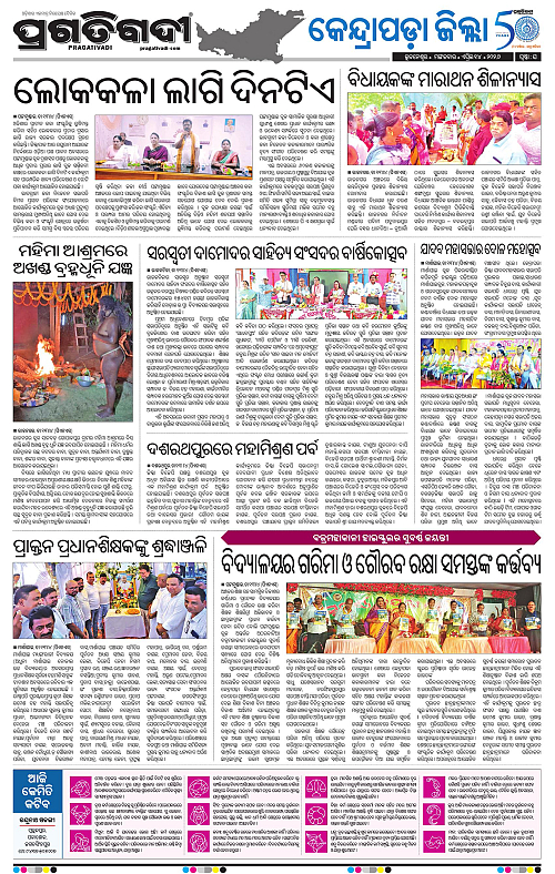 Coastal-Odisha-14-04-2026-16