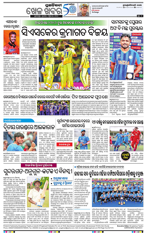 Balasore-Keonjhar-15-04-2026-12