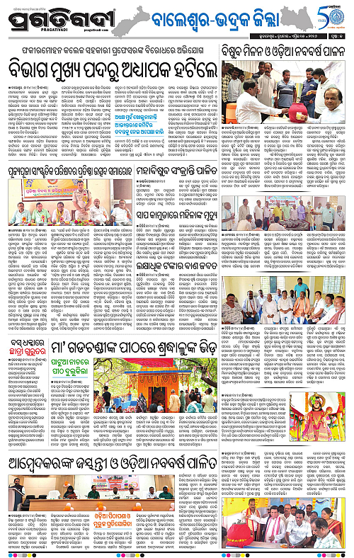 Balasore-Keonjhar-15-04-2026-13