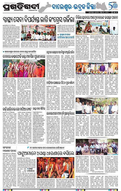 Balasore-Keonjhar-15-04-2026-14