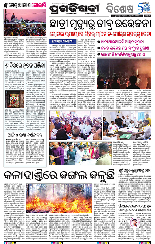 Coastal-Odisha-15-04-2026-02