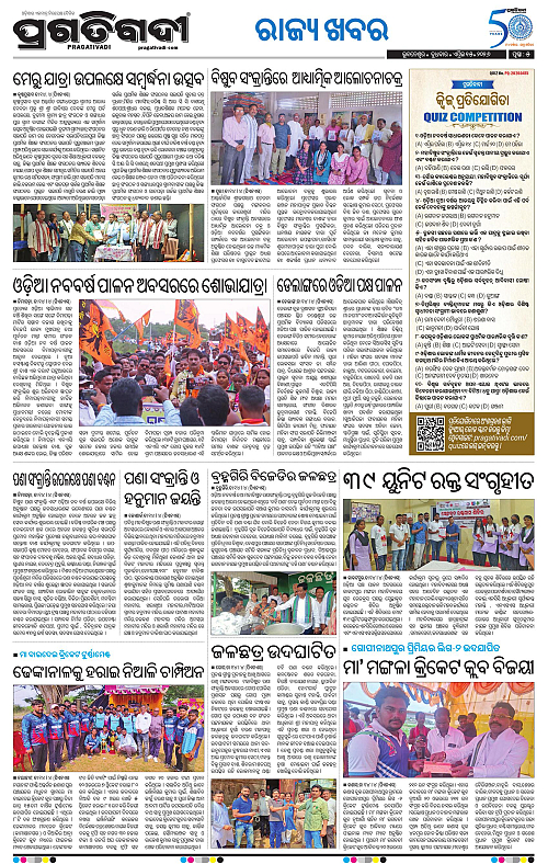 Coastal-Odisha-15-04-2026-05