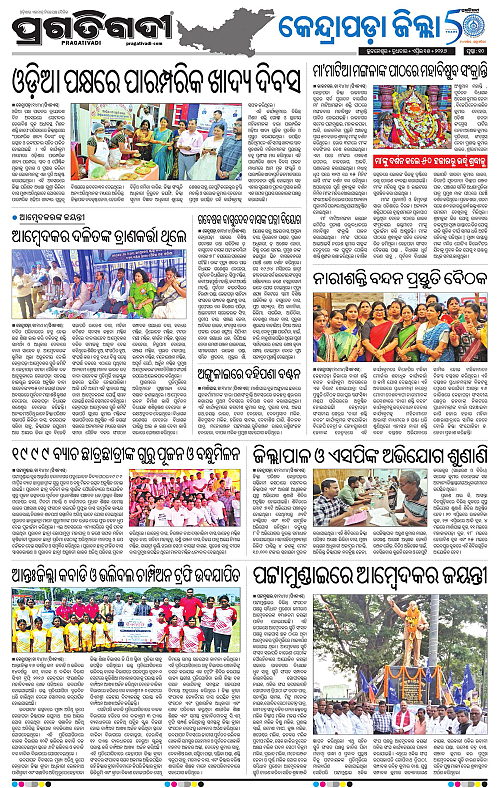 Coastal-Odisha-15-04-2026-10