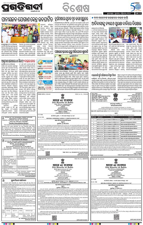Coastal-Odisha-15-04-2026-11