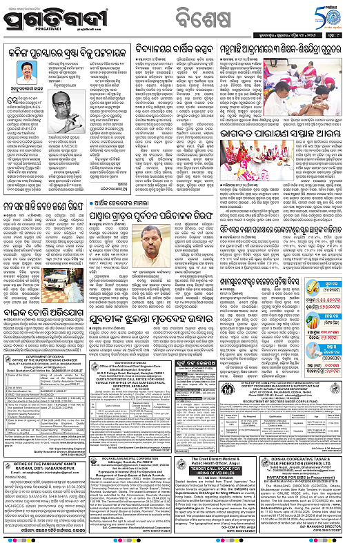 Balasore-Keonjhar-17-04-2026-09