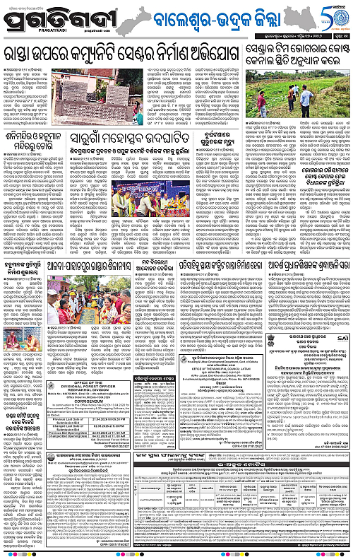Balasore-Keonjhar-17-04-2026-11