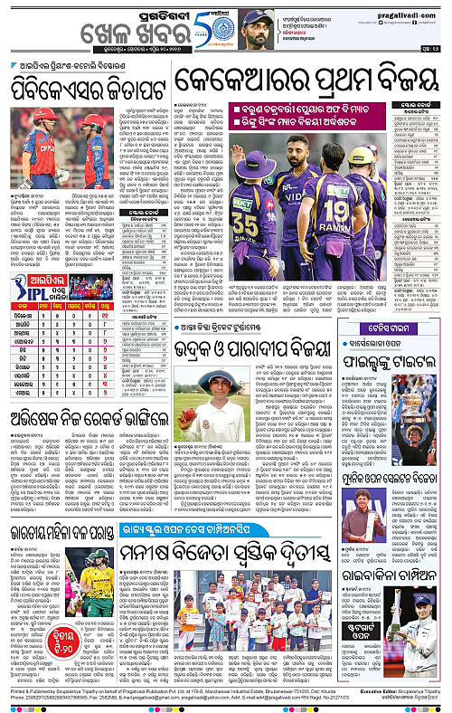 Bhubaneswar-20-04-2026-16