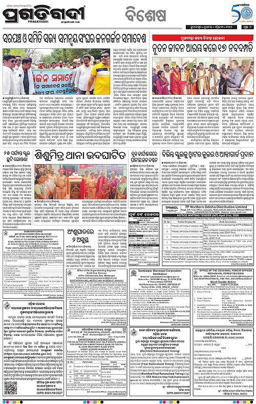 Bhawanipatna-22-04-2026-09