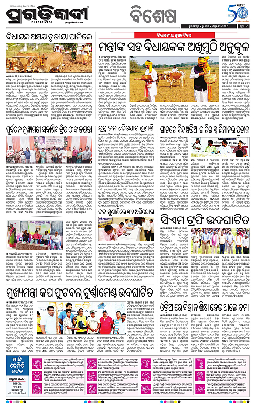 Sambalpur-22-04-2026-04