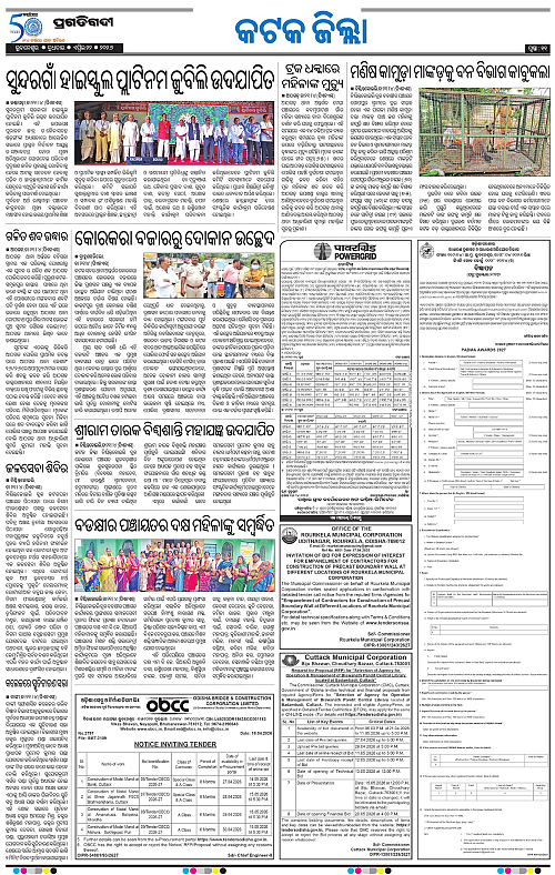 Coastal-Odisha-22-04-2026-11