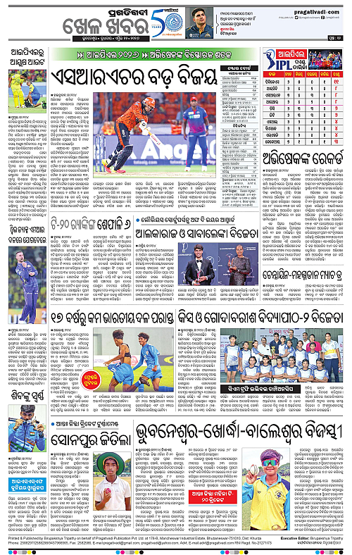 Coastal-Odisha-22-04-2026-12