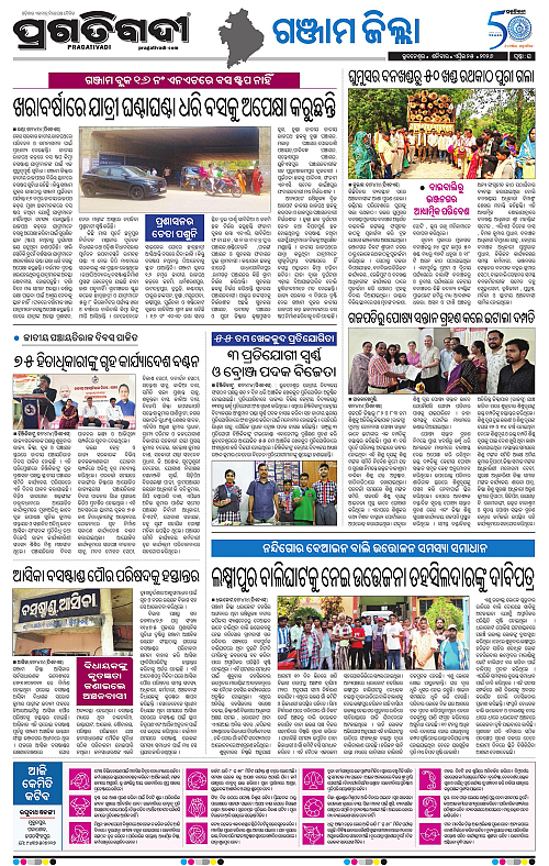 Balasore-Keonjhar-25-04-2026-18