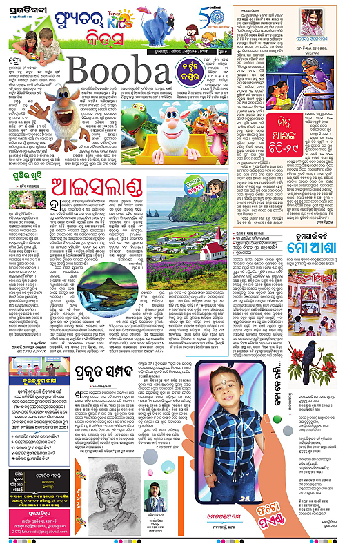 Bhubaneswar-25-04-2026-07