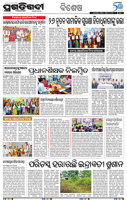 Bhawanipatna-26-04-2026-08