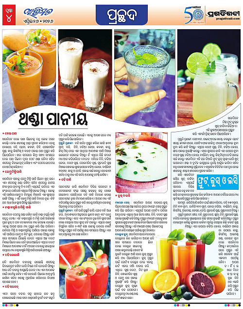 Avimat-26-04-2026-04