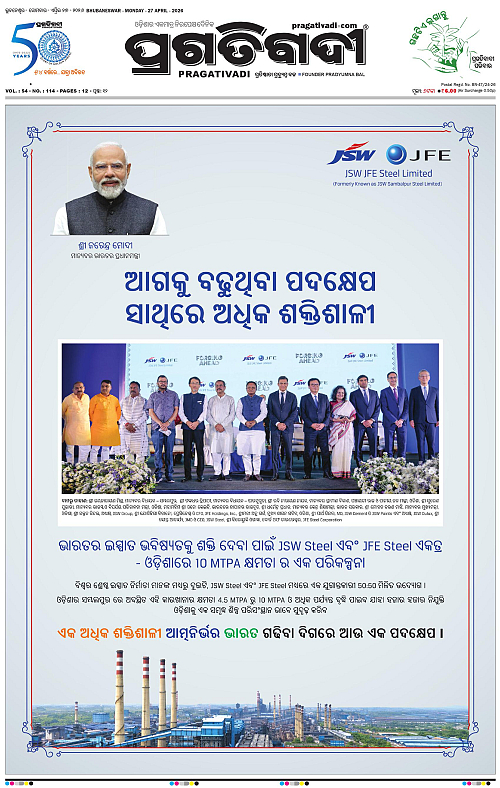 Bhawanipatna-27-04-2026-01