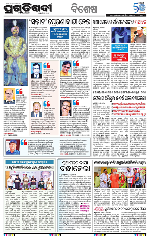 Bhawanipatna-27-04-2026-11