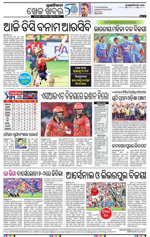 Bhawanipatna-27-04-2026-12