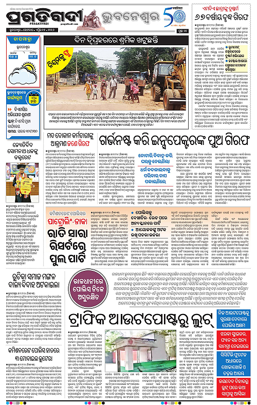 Bhubaneswar-27-04-2026-11