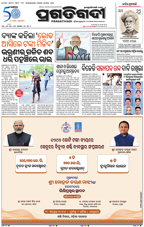 Coastal-Odisha-28-04-2026-01