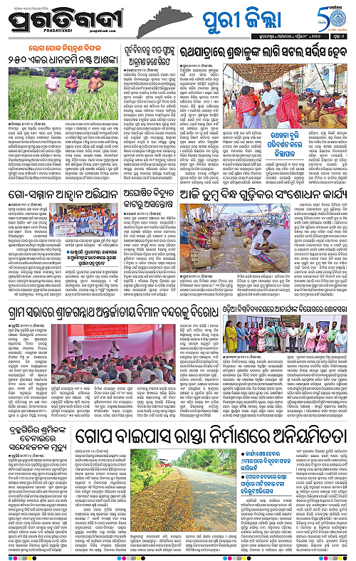 Coastal-Odisha-28-04-2026-02