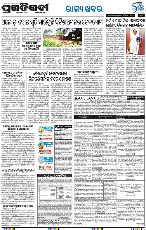 Coastal-Odisha-28-04-2026-07
