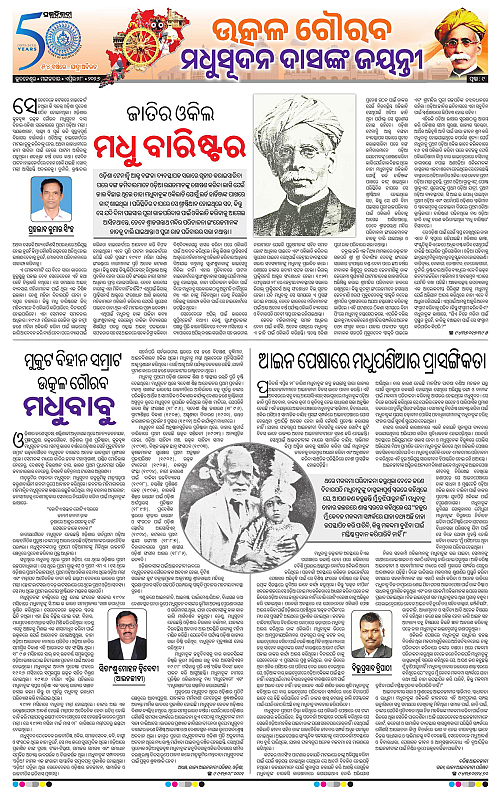 Coastal-Odisha-28-04-2026-09