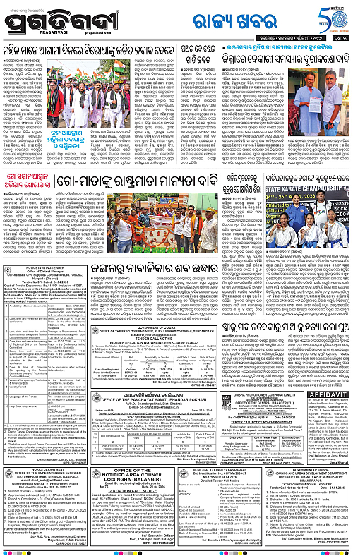 Coastal-Odisha-28-04-2026-10