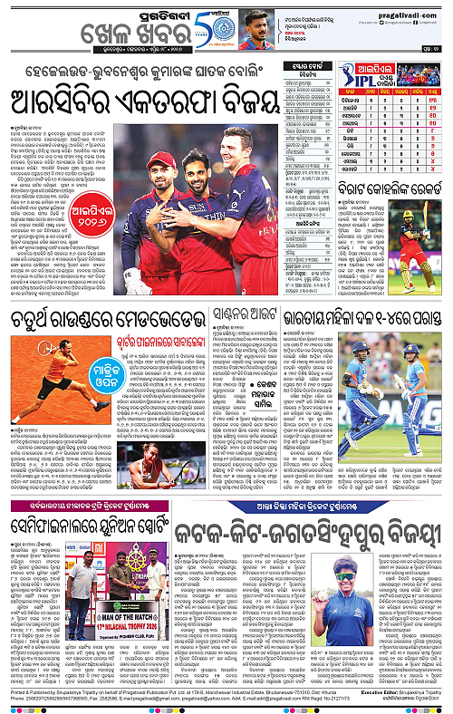 Coastal-Odisha-28-04-2026-12