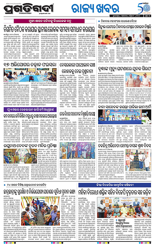 Coastal-Odisha-28-04-2026-14