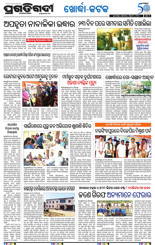 Coastal-Odisha-28-04-2026-15