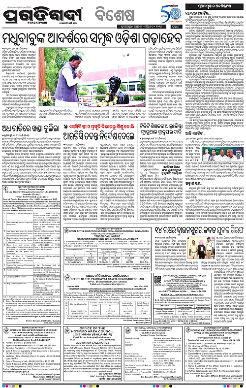 Sambalpur-29-04-2026-08