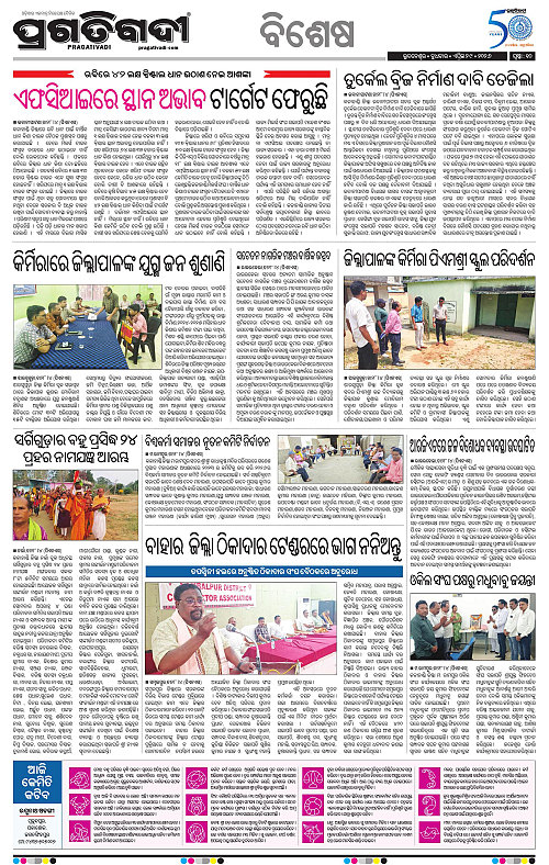 Sambalpur-29-04-2026-10