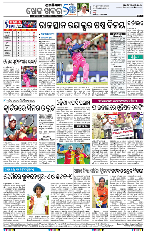Coastal-Odisha-29-04-2026-12