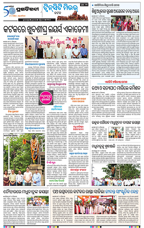 Bhubaneswar-29-04-2026-13
