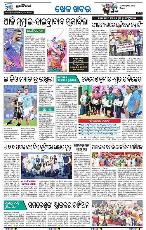 Bhubaneswar-29-04-2026-15