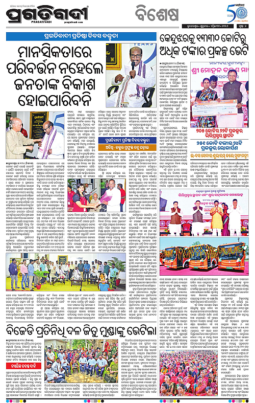 Coastal-Odisha-30-04-2026-02