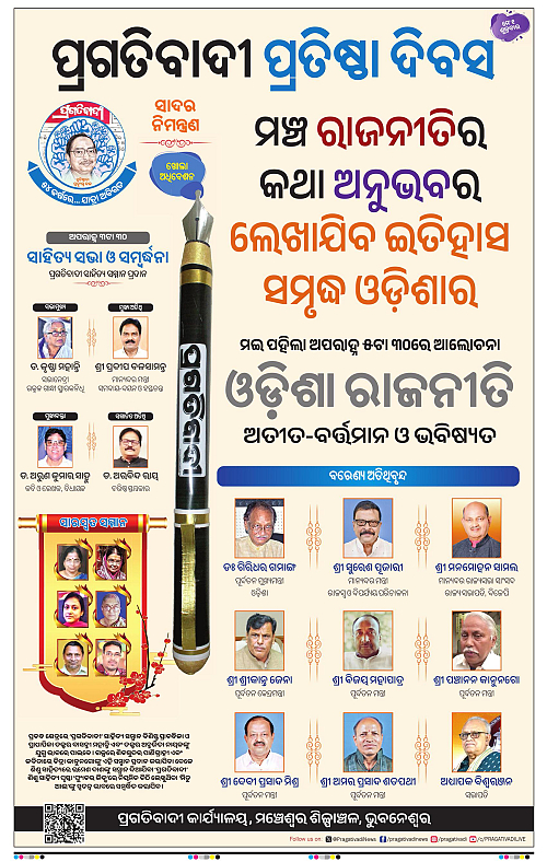Coastal-Odisha-30-04-2026-03